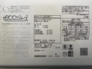 GT-C2062SAWX-2 BL、ノーリツ、20号、エコジョーズ、オート、屋外壁掛型、給湯器